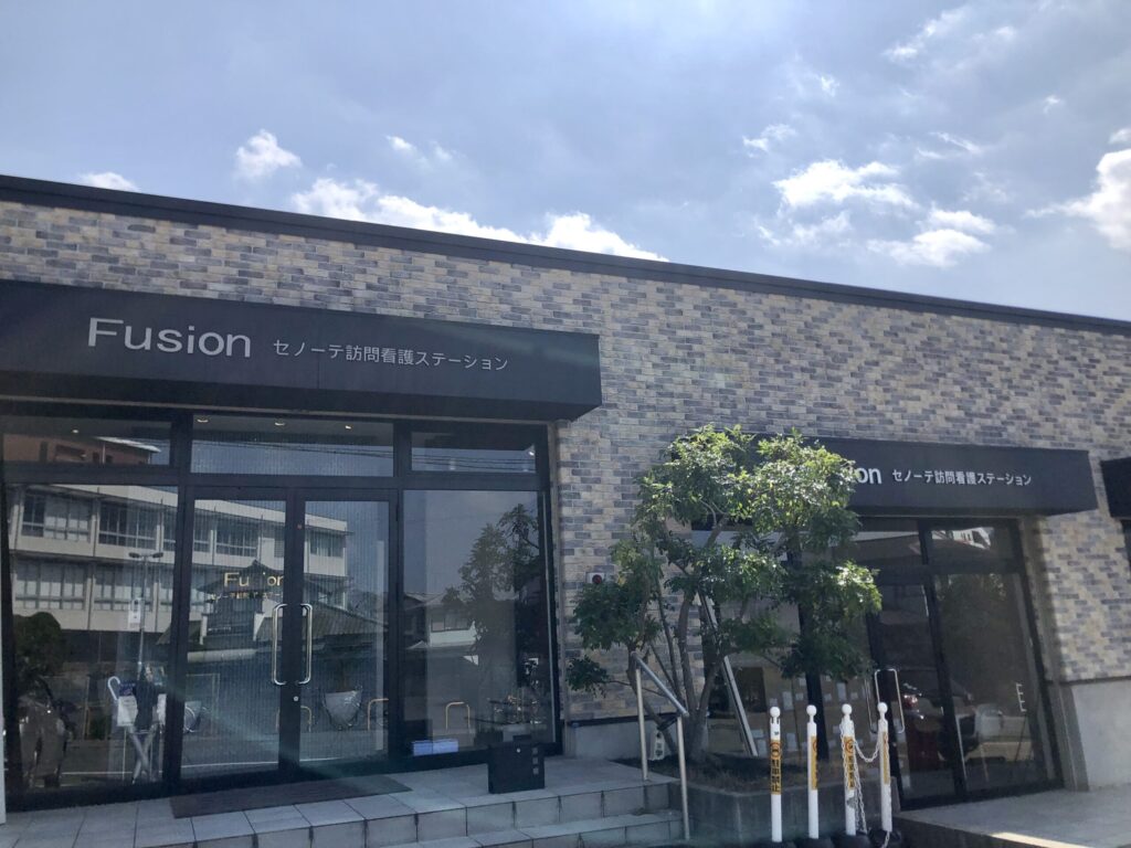 福岡東ステーションの写真