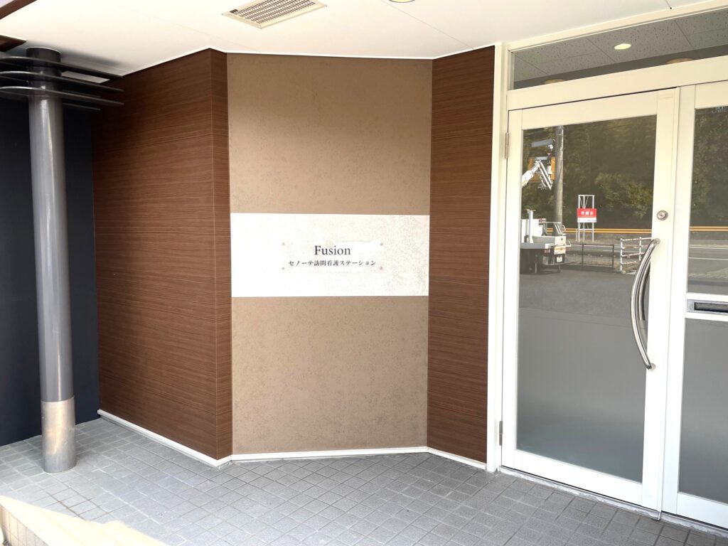 宇部山陽小野田美祢エリアステーションの紹介画像