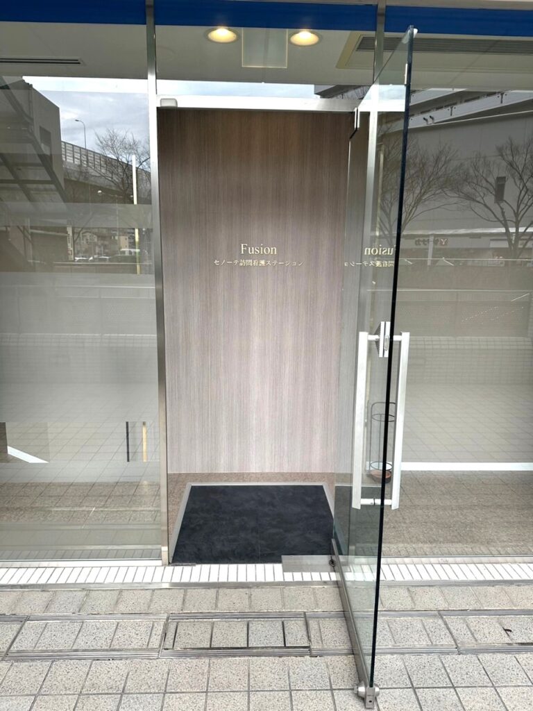名古屋ステーションの写真