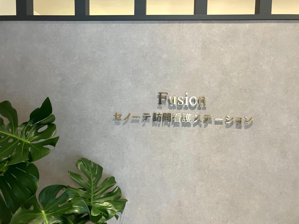 那覇・沖縄エリア南部ステーションの写真