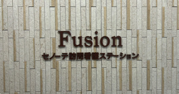 埼玉大宮ステーションの写真