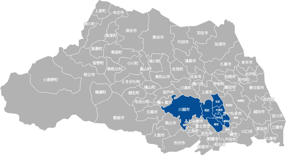 当ステーションのサポートエリア